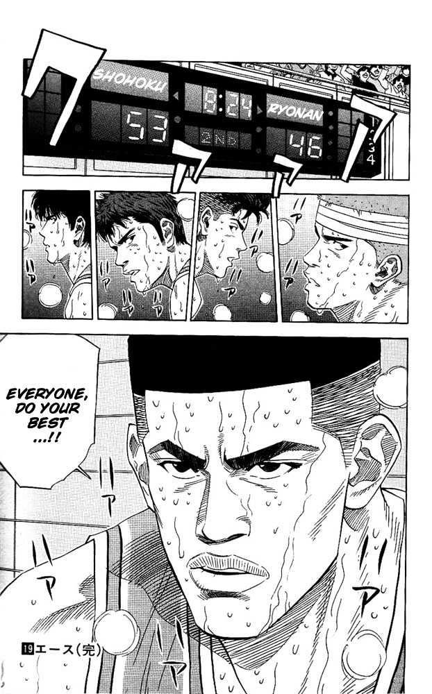 Slam Dunk, Chapter 170 image 19